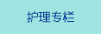 大鸡吧插逼逼使劲操视频